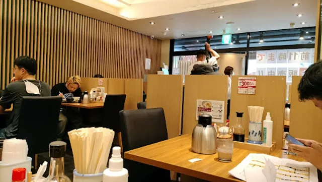 Yayoiken Chikushiguchi