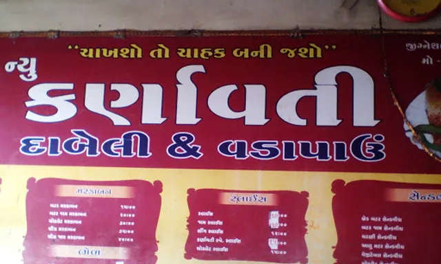 New Karnavati Dabeli & Vadapav