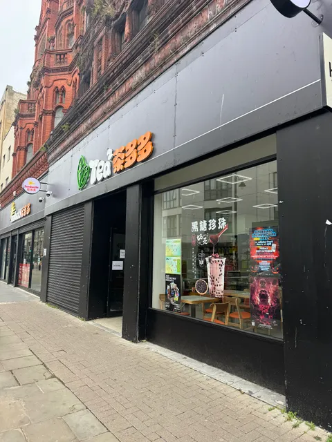 Sunbucks Tea Squared