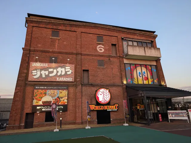 神戸クック・ワールドビュッフェ ニッケパークタウン加古川店