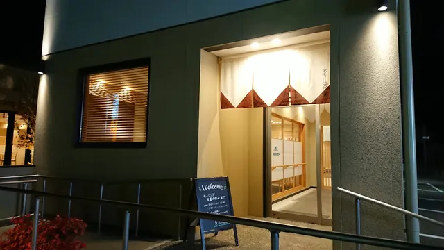 京都珈琲 を山茶寮