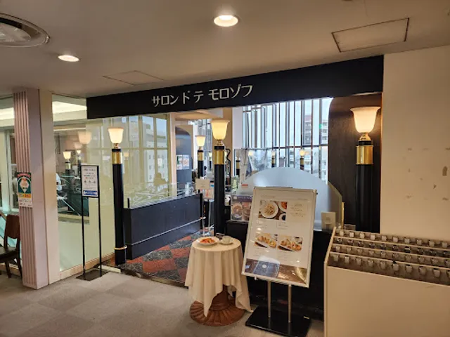 Salon de the Morozoff