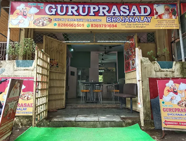 Guruprasad Bhojanalay Pure Veg