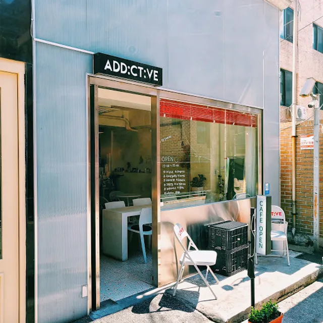 ADDICTIVE 어딕티브