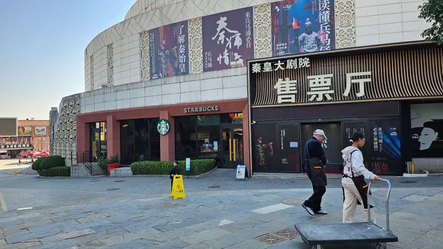 Starbucks Terra-Cotta Warriors Br.