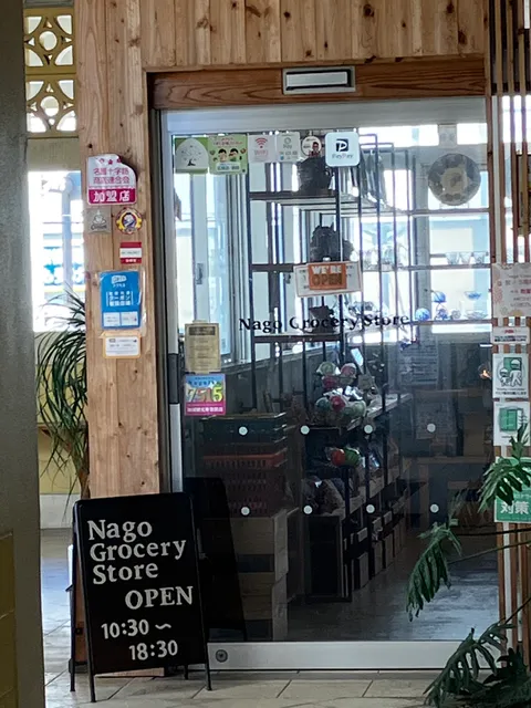 Nago Municipal Market