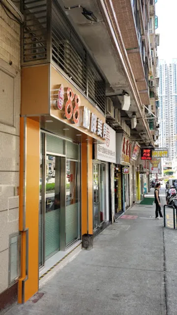 Taipa 88 Cafe & Food