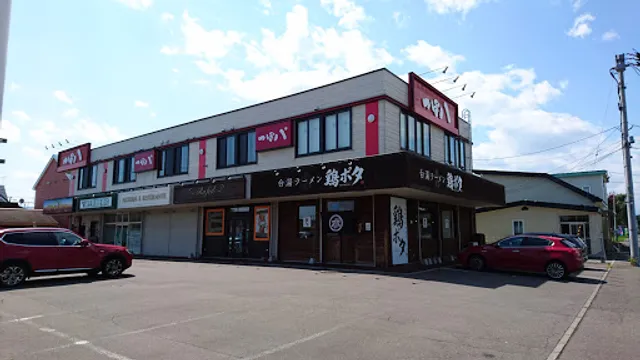 白湯ラーメン 鶏ポタ