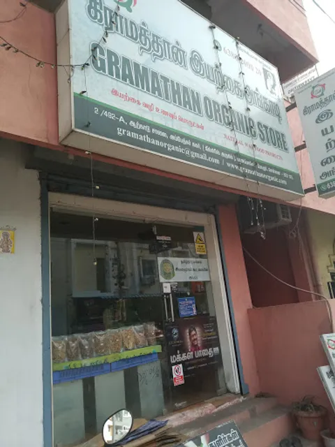 Gramathan Organic Store - கிராமத்தான் இயற்கை அங்காடி