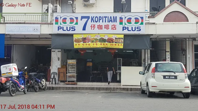 7 Kopitiam