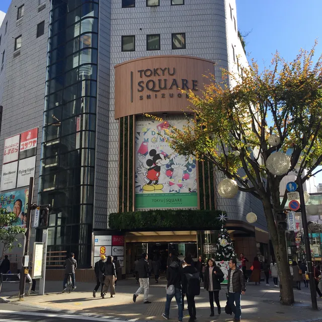 Temmacho Keyaki Plaza