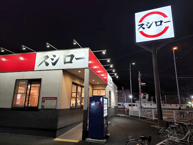 Sushiro Kasukabe Store