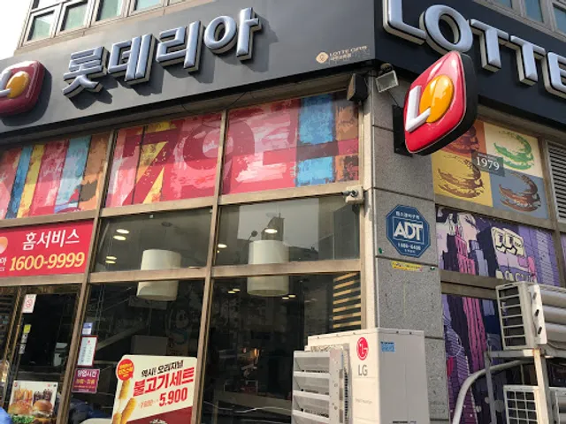 Lotteria, Paju Gyoha