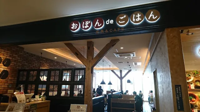 Obon de Gohan KITTE Hakataten