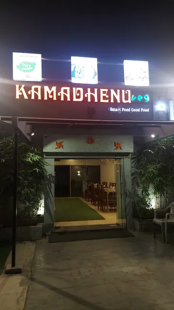 Kamadhenu Veg