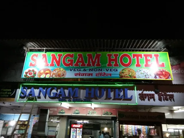Sangam Hotel