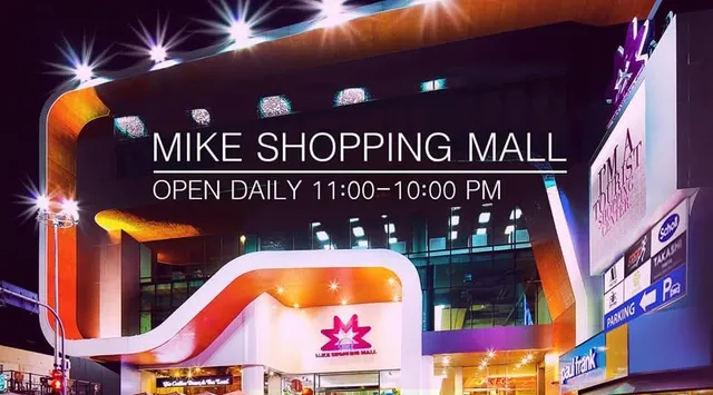 Mike Shopping Mall