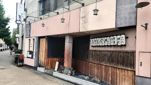 Mendokoro Koan Kyotoekimaeten