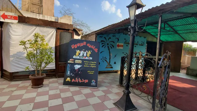 Royal Pyramids Hotel