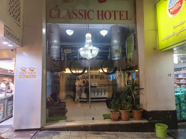 Classic Hotel Aqaba