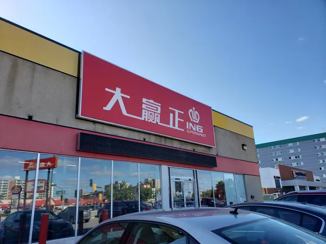 ING Supermarket