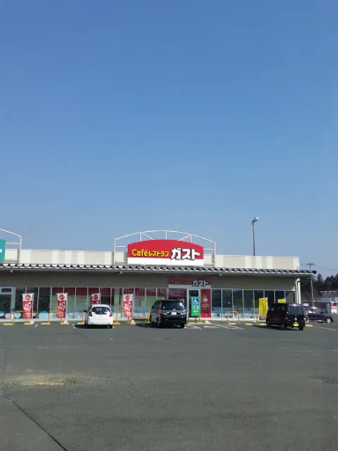 ガスト 北上金ヶ崎店