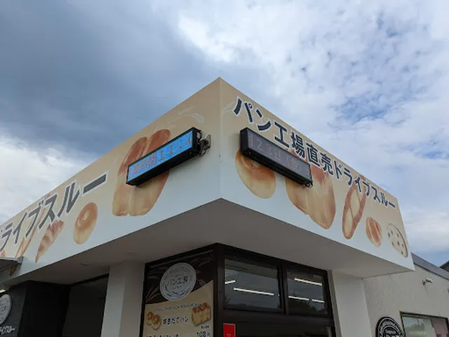 Shogetsudo パン工房