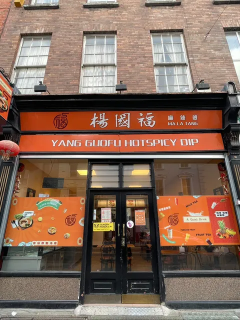 Yang Guo Fu Malatang Dublin