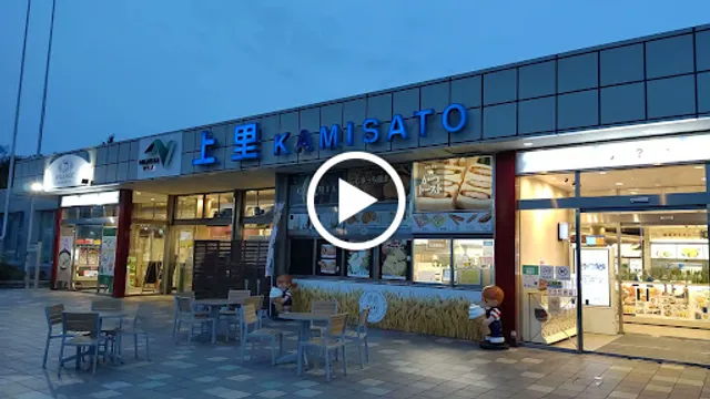 Prince Fournil Bakery