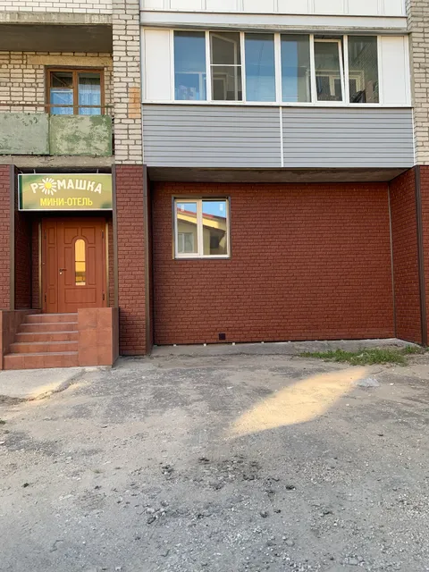 Мини-Отель «Ромашка»