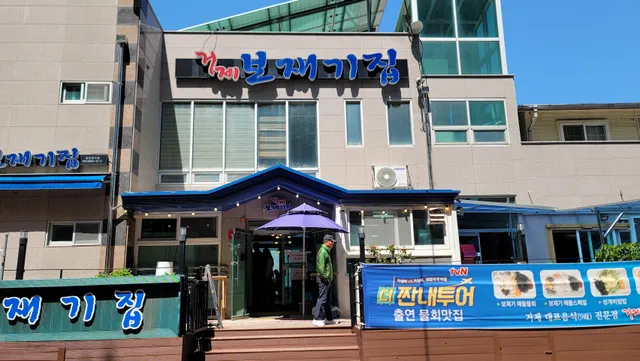 place image