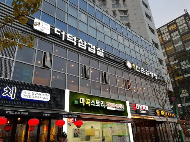BonGa ShinChon SeolLeongTang MaGok Branch