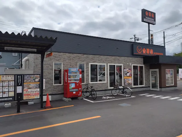 Yoshinoya