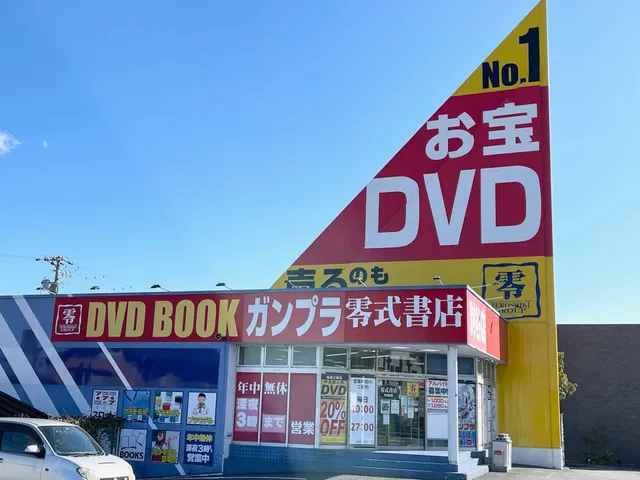 Reishikishoten Kariyaten