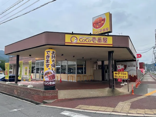 CoCo Ichibanya