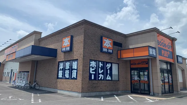 Book Off Plus Otawara