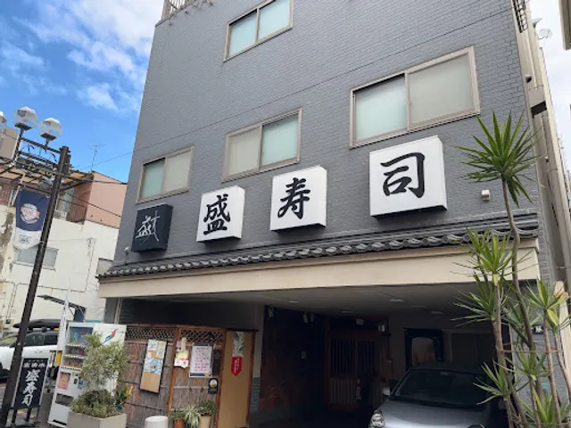 盛寿司新所沢店