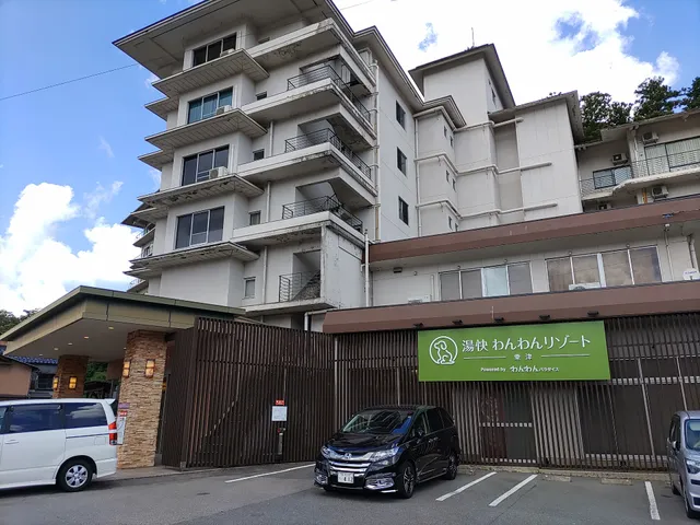 Ooedo onsen wanwan Monogatari Wanwan Resort Awazu