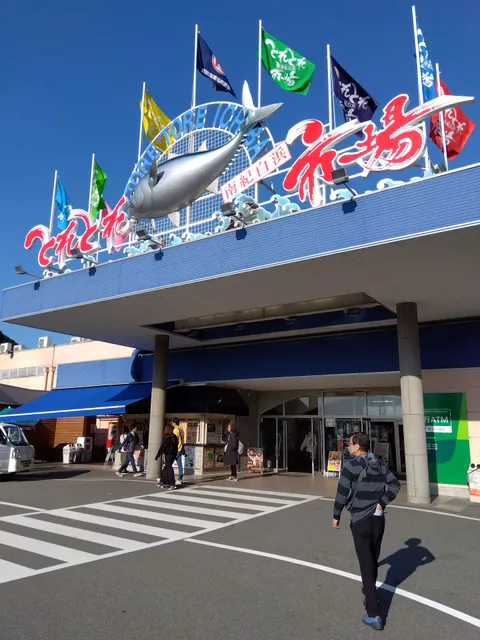 旬菓庵かどや とれとれ市場店