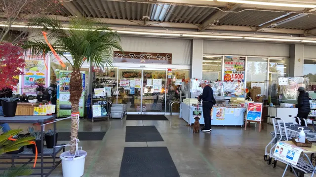 Pocket Farm dokidoki Tsukuba Ushiku