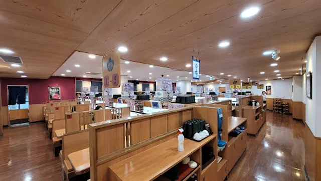 KURA SUSHI Songjiang Nanjing