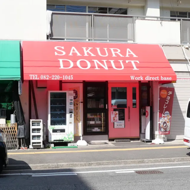 サクラドーナツ