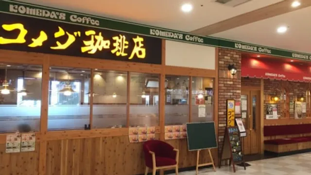 Komeda's Coffee