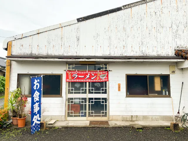 ラーメンいっぷく