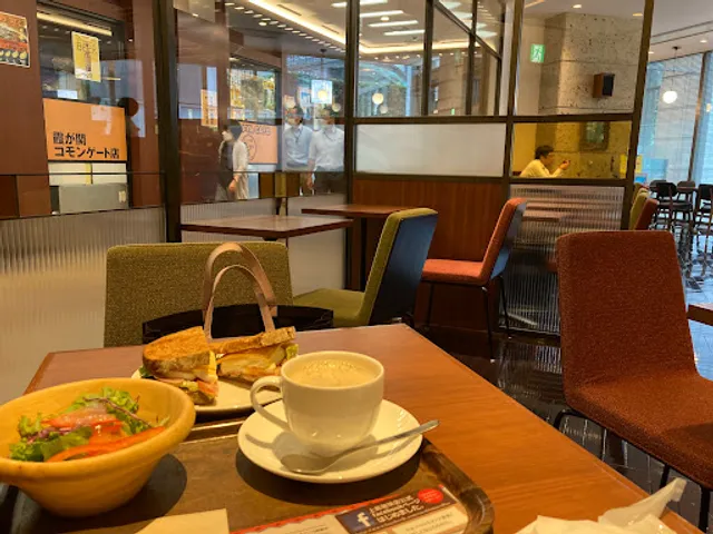 Ueshima Coffee House - Kasumigaseki Common Gate