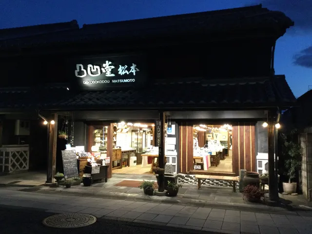 DEKOBOKODO Matsumoto