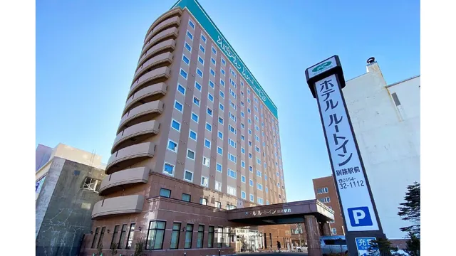 Hotel Route Inn Kushiro Ekimae