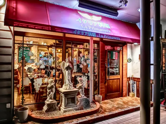 ラ・プリマヴェーラ