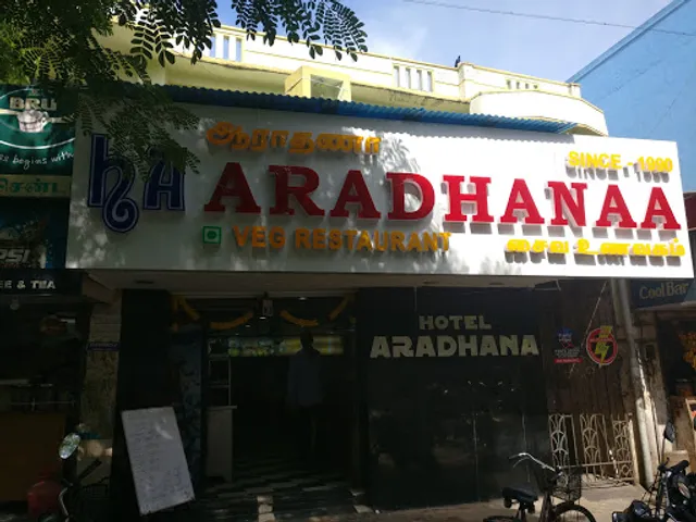 Hotel Aradana