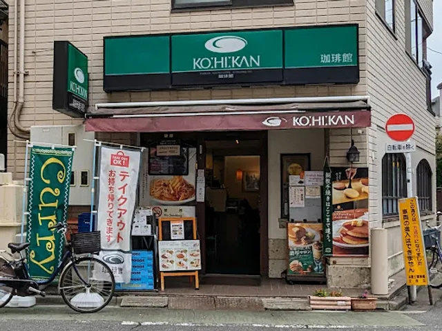 KOHIKAN